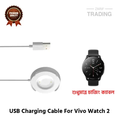 Vivo Watch 2 Magnetic Charging Cable High Quality USB Charging Dock For Vivo Watch 2 Smart Watch